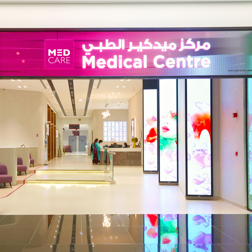 Medcare Medical Centre, City Center Mirdif