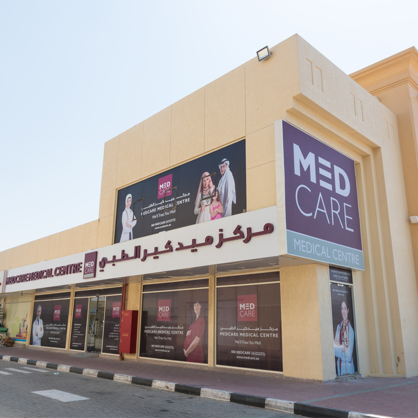 Medcare Medical Centre, Khawaneej
