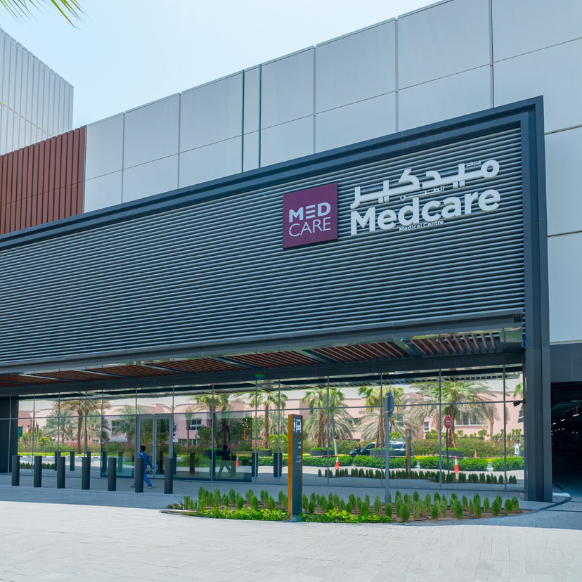 Nad Al Sheba, Medcare Medical Centre