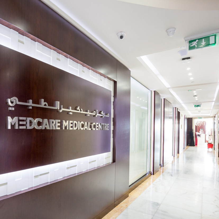 Al Taawun, Medcare Medical Centre